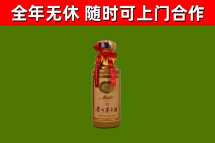 靖西回收茅台价格