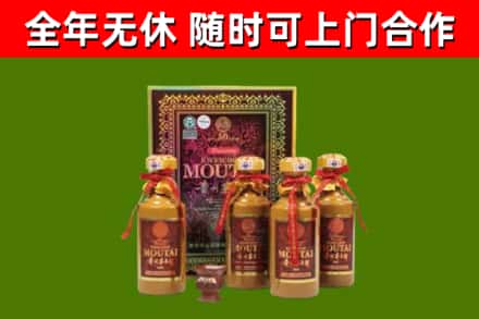 靖西烟酒回收50年茅台酒.jpg