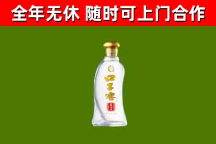 靖西回收口子窖