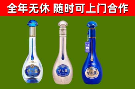 靖西回收梦之蓝