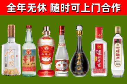 靖西回收名酒