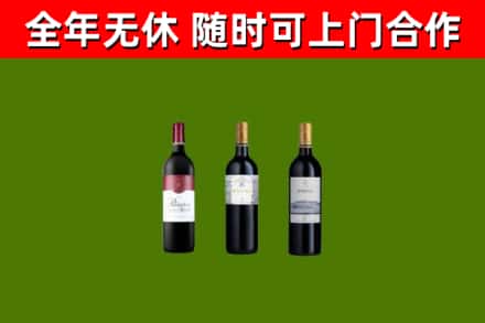 靖西烟酒回收拉菲红酒.jpg